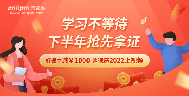 信管網(wǎng)培訓(xùn)課程