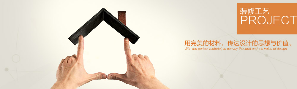 合作品牌-新余裝修公司推薦-秦風(fēng)裝飾，口碑好靠譜-新余裝修公司哪家好，新余裝修公司哪家靠譜，秦風(fēng)裝修公司